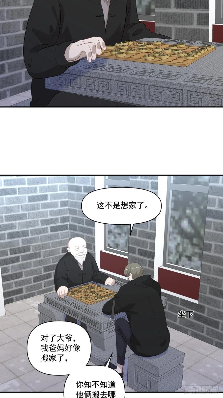 114 追忆-第113话