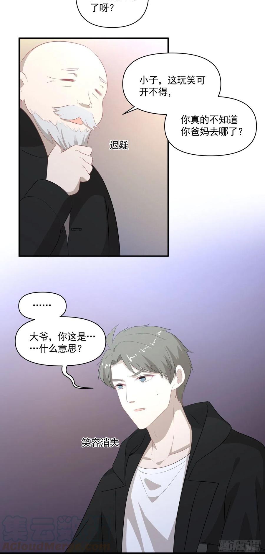114 追忆-第113话