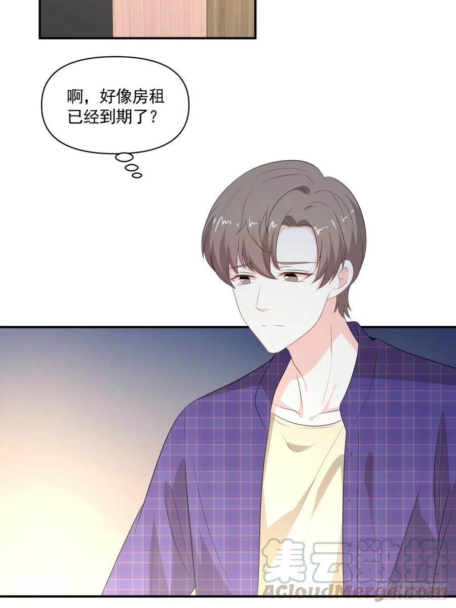 114 追忆-第113话