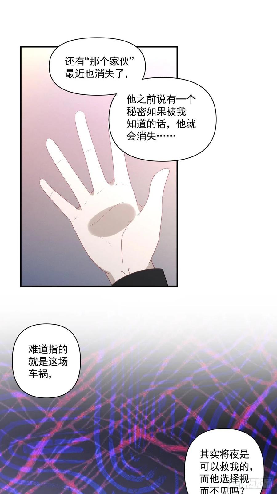 114 追忆-第113话