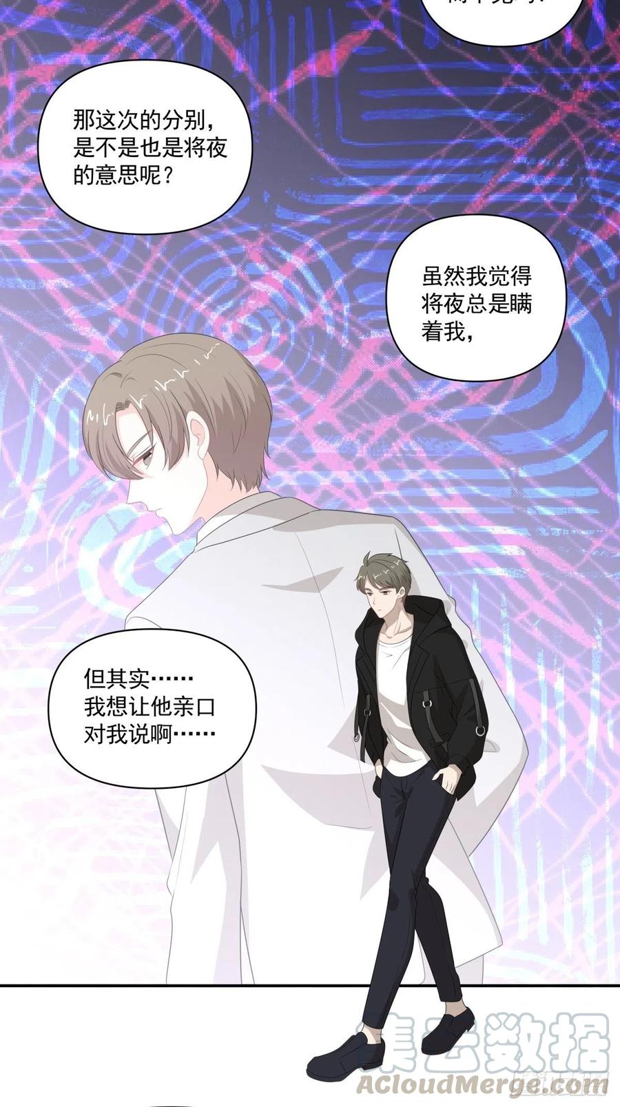 114 追忆-第113话