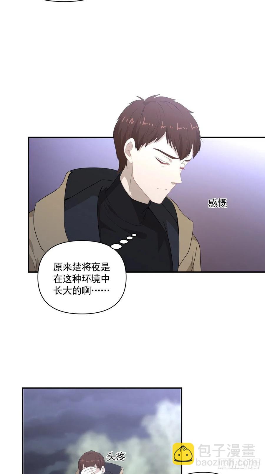 116 拜金女之墓-第115话