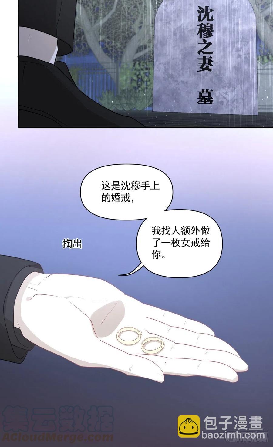 116 拜金女之墓-第115话