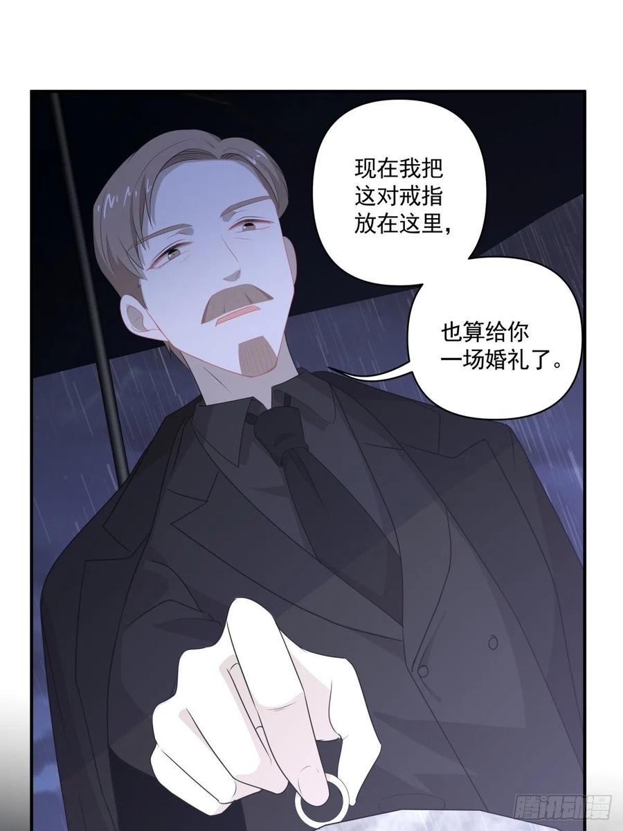 116 拜金女之墓-第115话