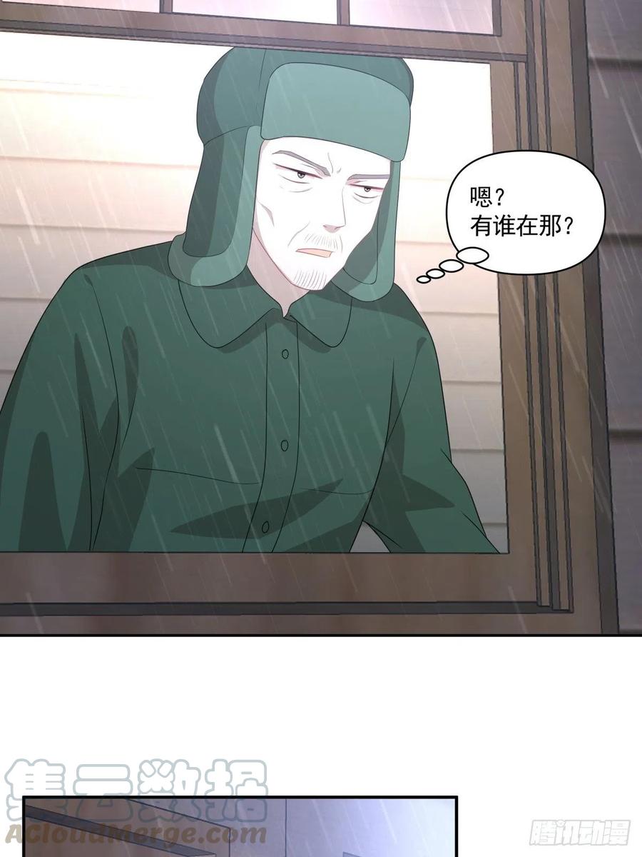 116 拜金女之墓-第115话