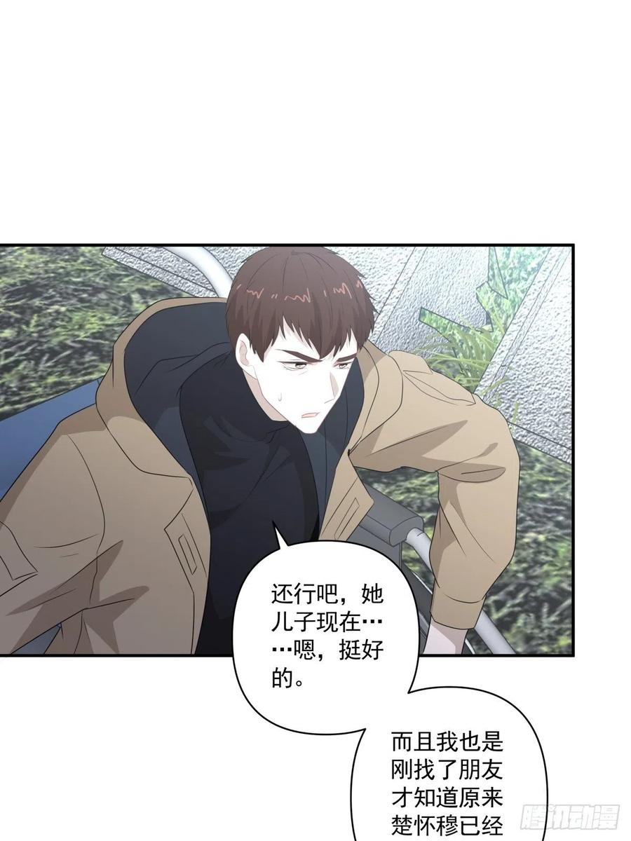 116 拜金女之墓-第115话