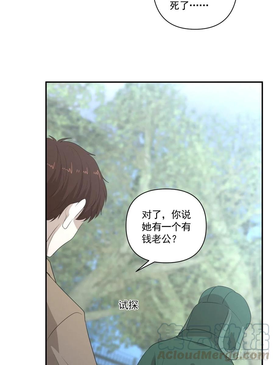 116 拜金女之墓-第115话