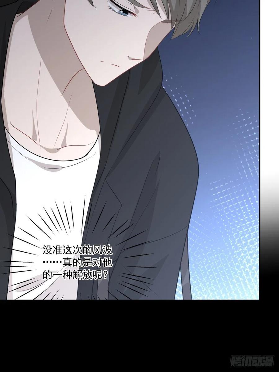 118 告别-第117话