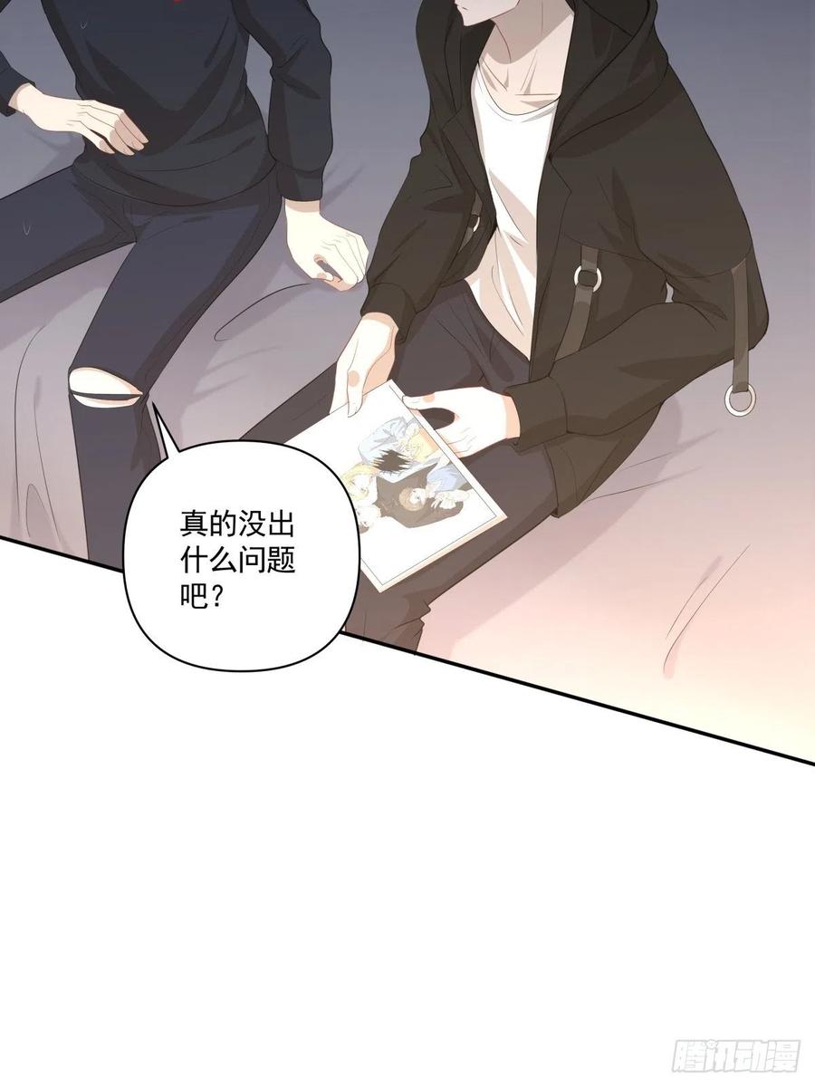 118 告别-第117话