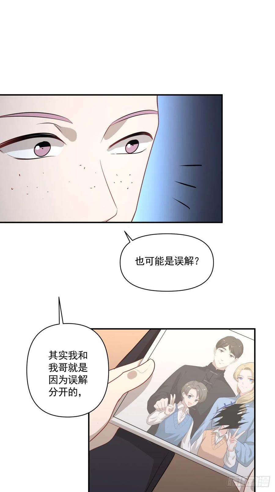 118 告别-第117话