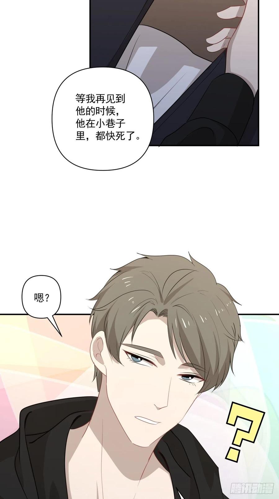 118 告别-第117话