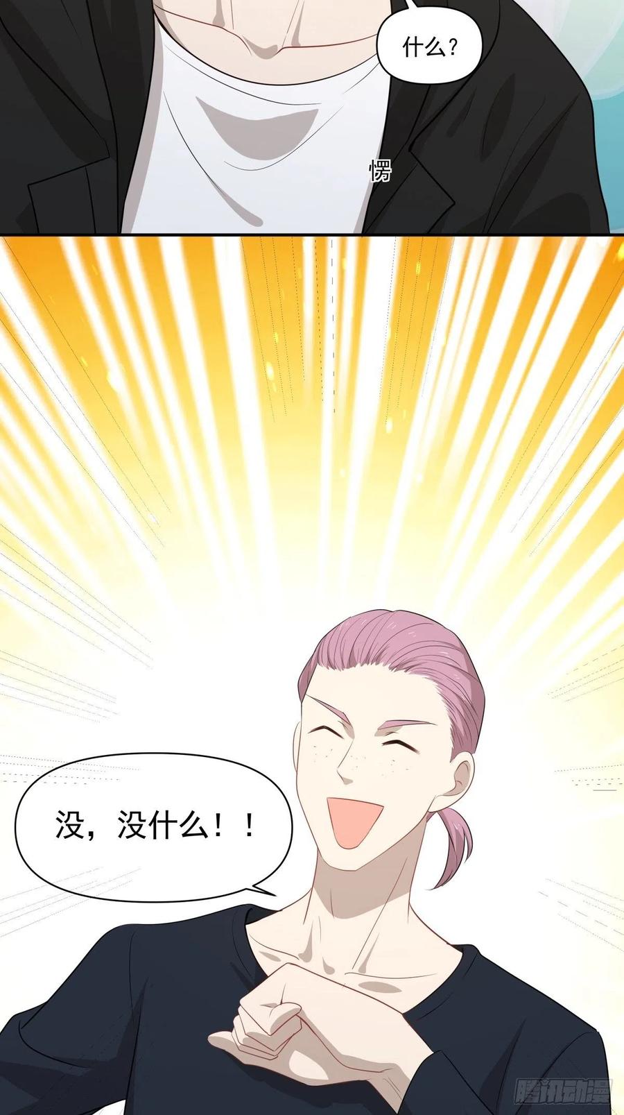 118 告别-第117话