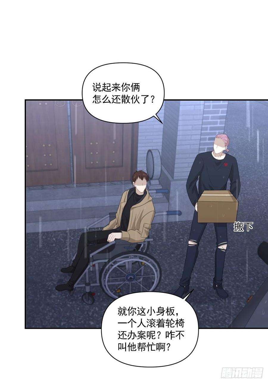 118 告别-第117话