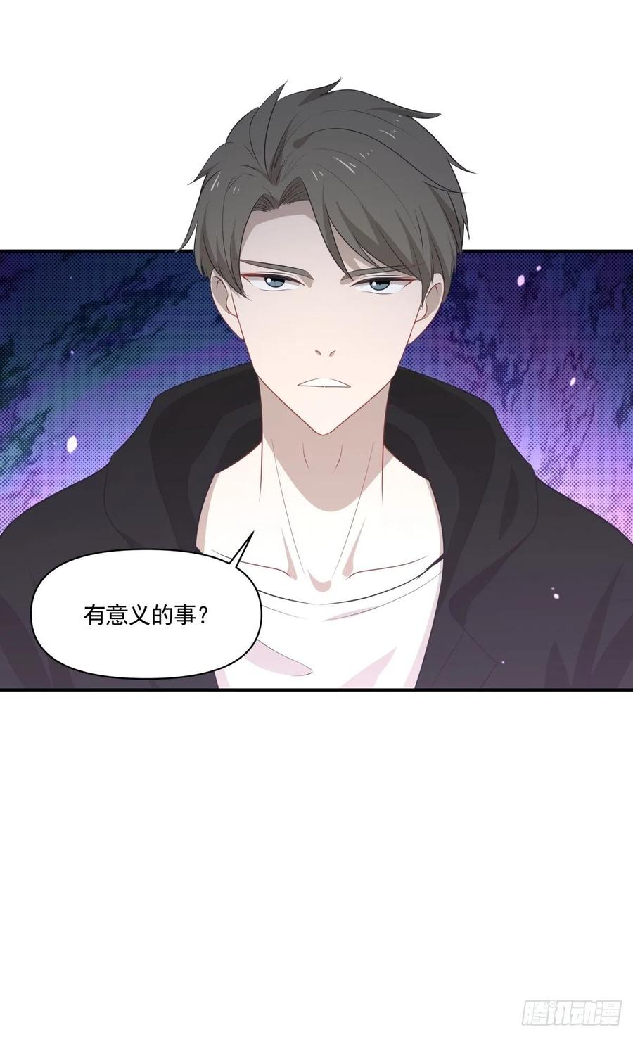118 告别-第117话