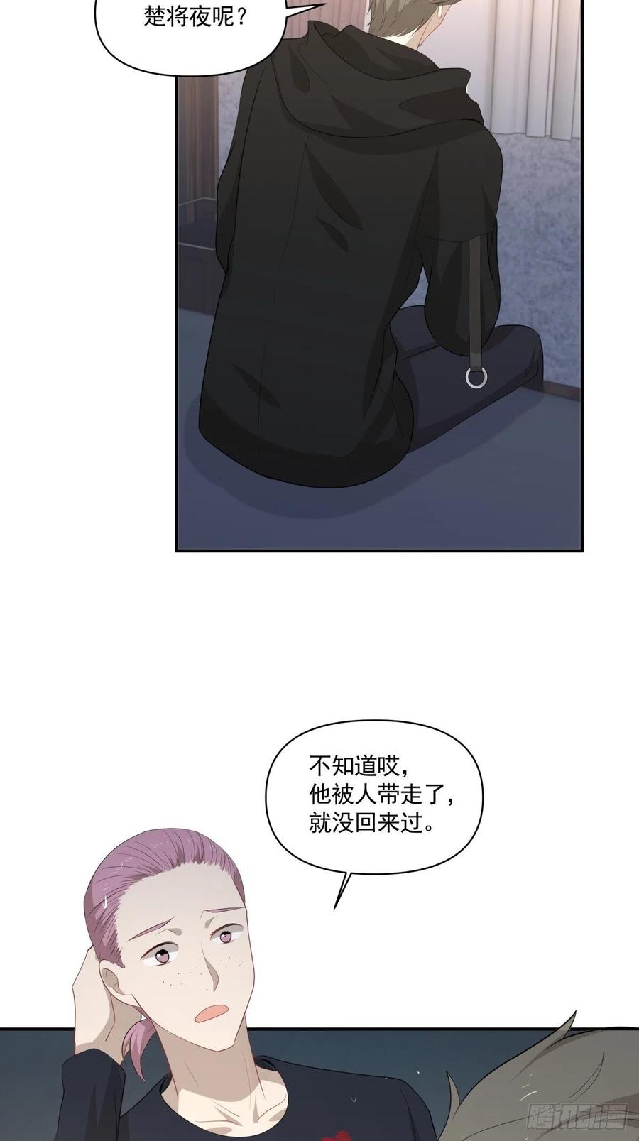 118 告别-第117话