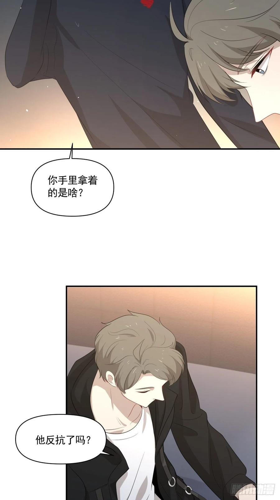 118 告别-第117话