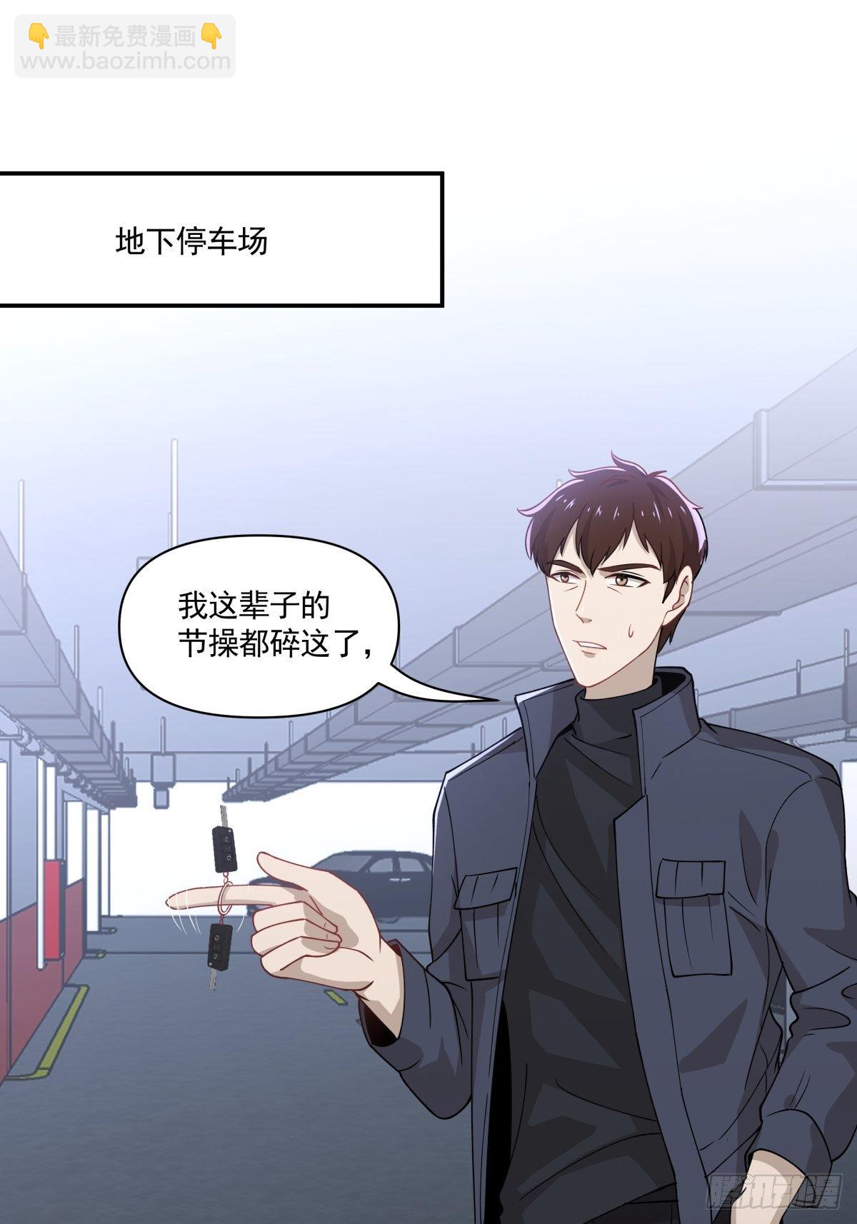12 迫近的真凶-第13话
