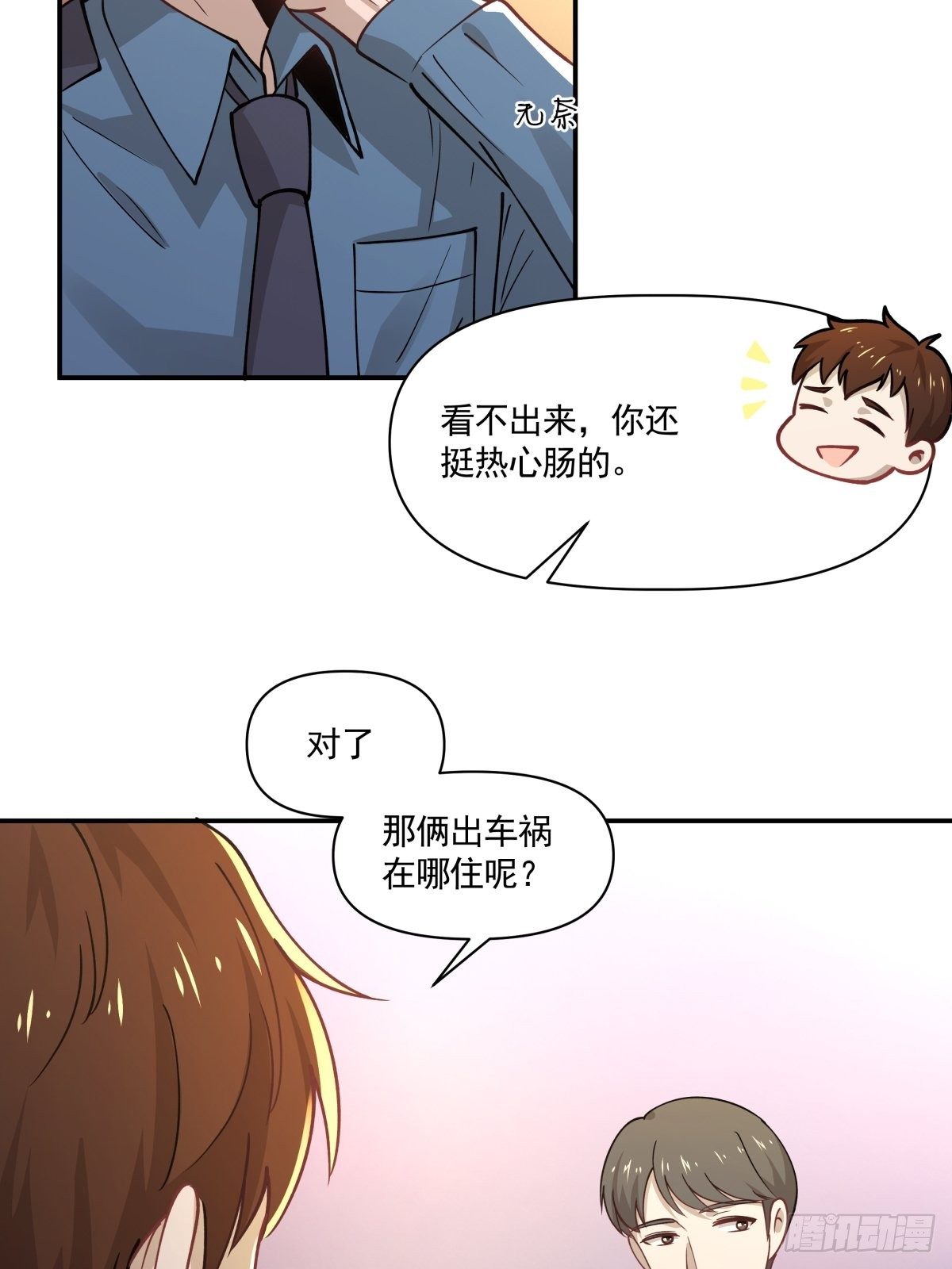 12 迫近的真凶-第13话