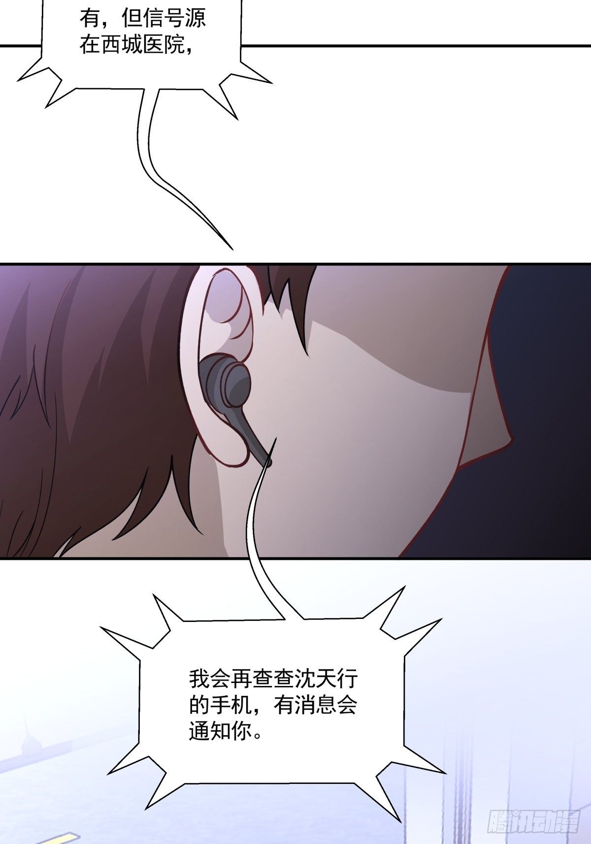 12 迫近的真凶-第13话
