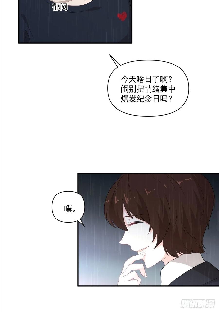 120 相认-第119话