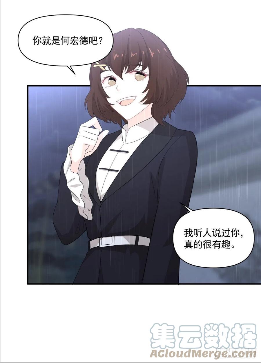 120 相认-第119话