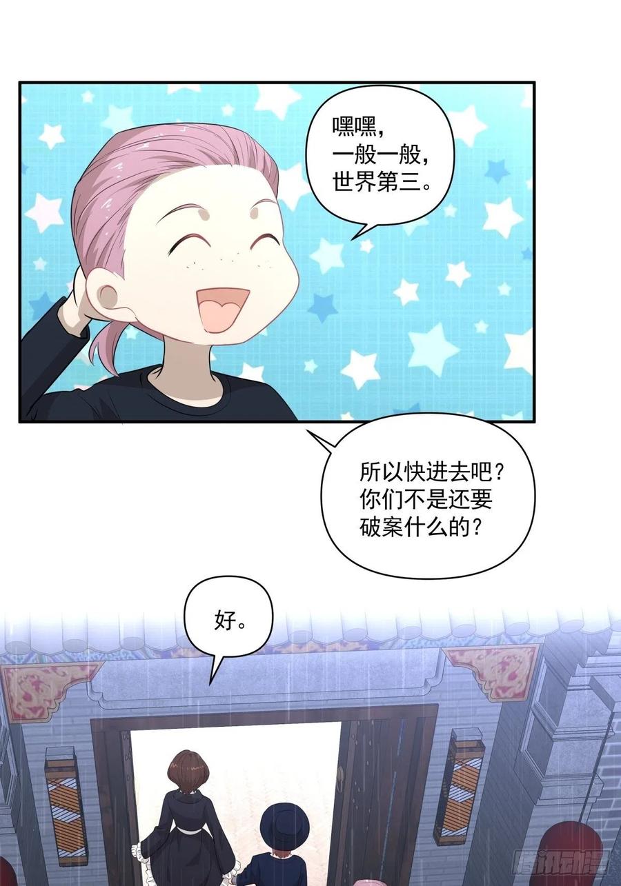 120 相认-第119话
