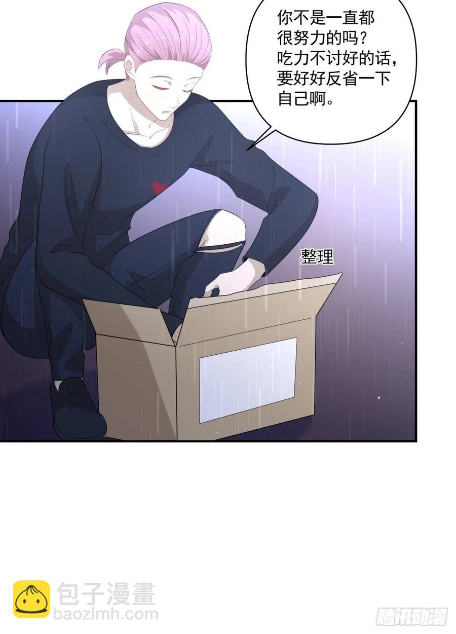 120 相认-第119话