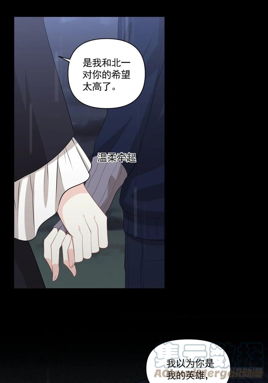 120 相认-第119话