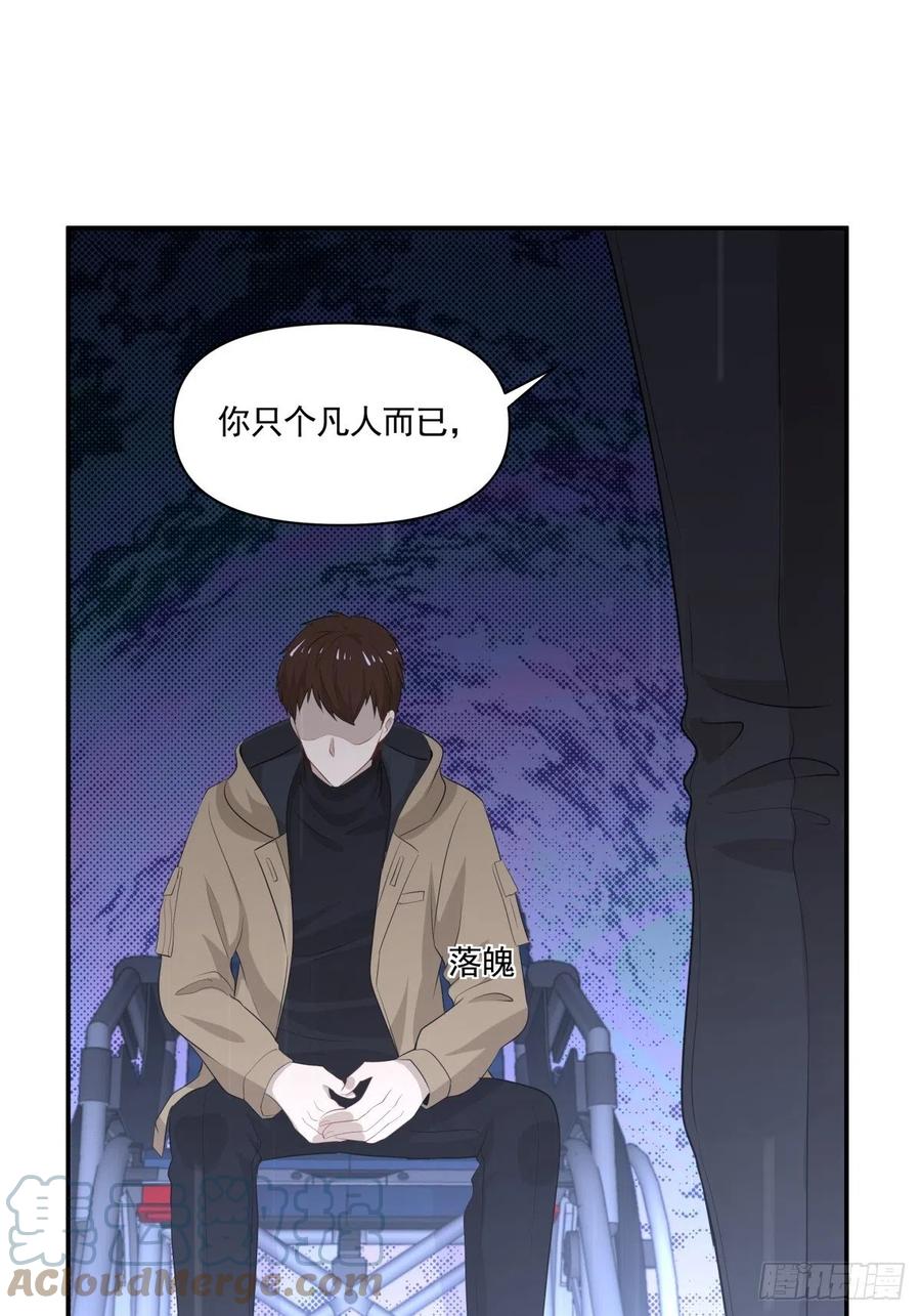 120 相认-第119话
