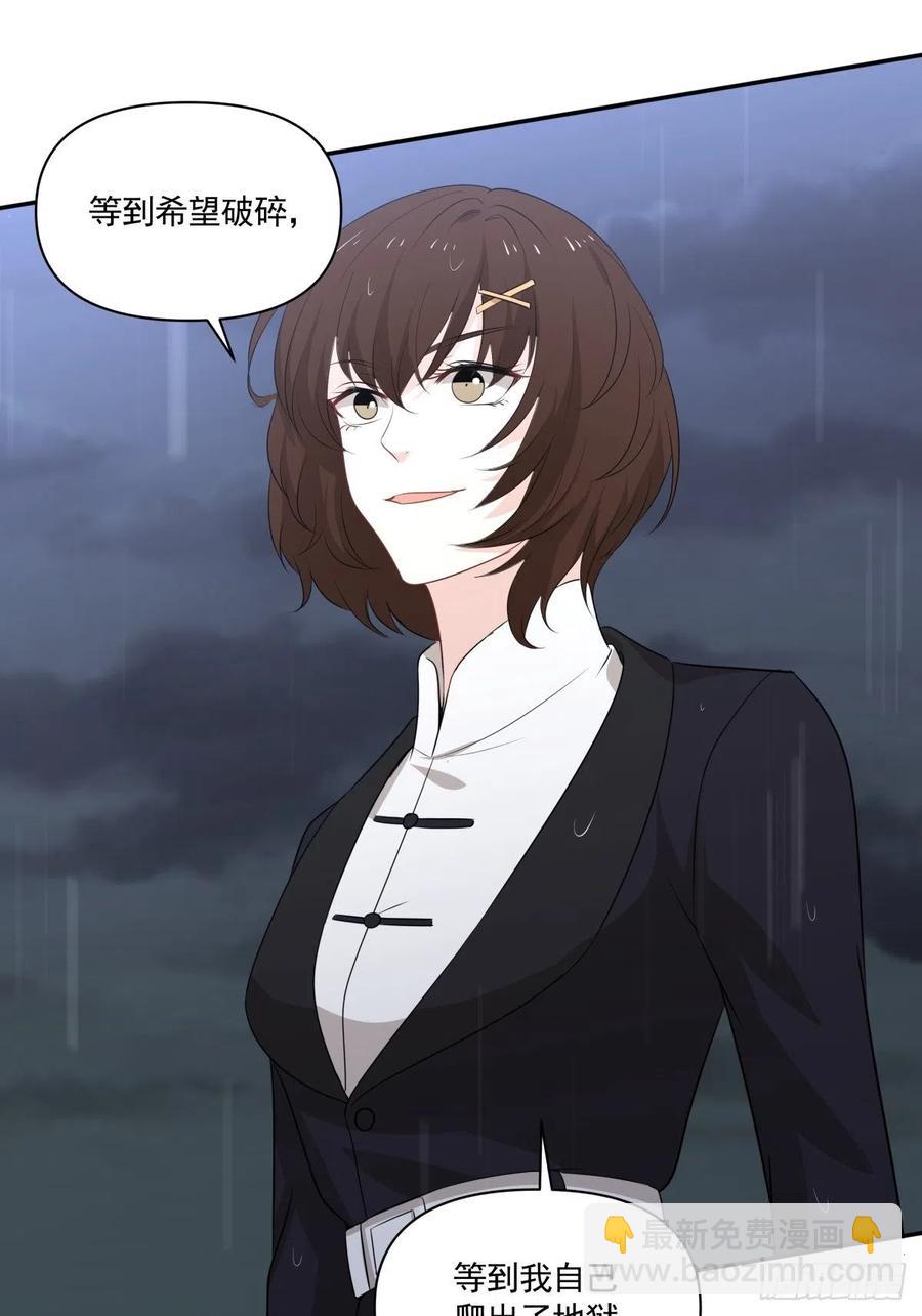 120 相认-第119话