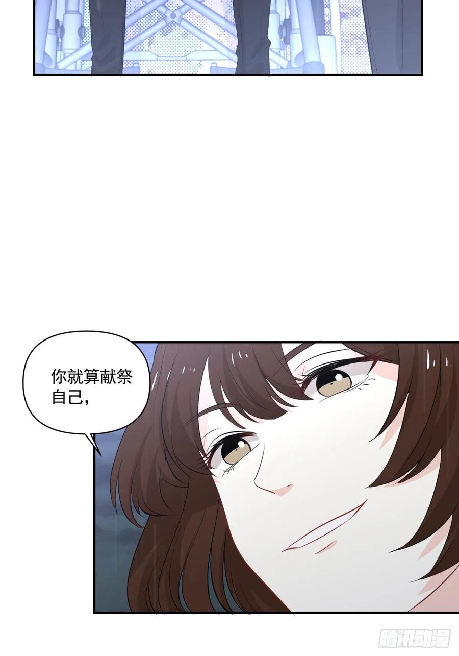 120 相认-第119话
