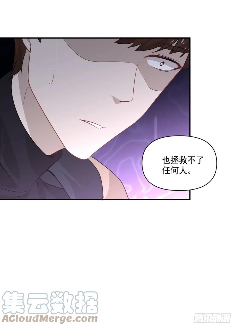 120 相认-第119话