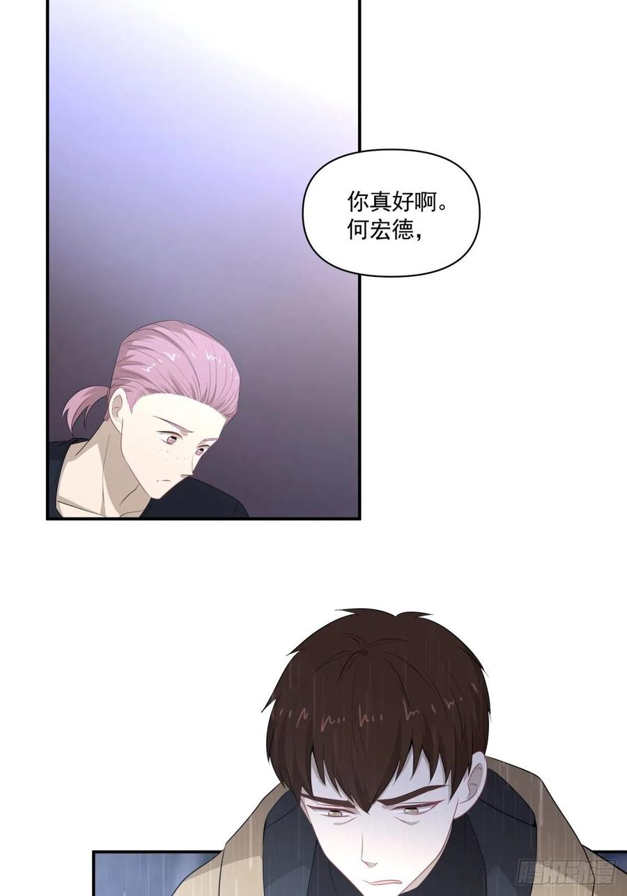 120 相认-第119话