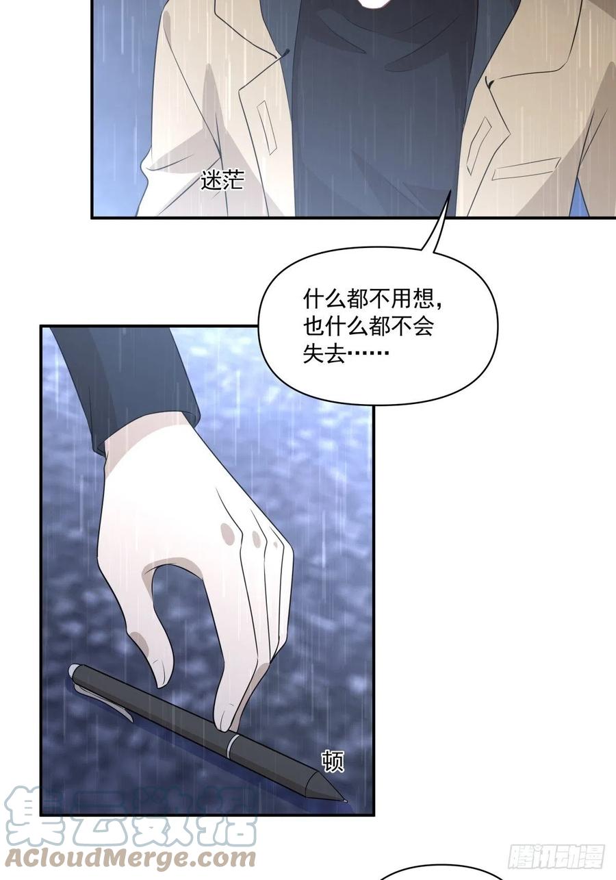 120 相认-第119话