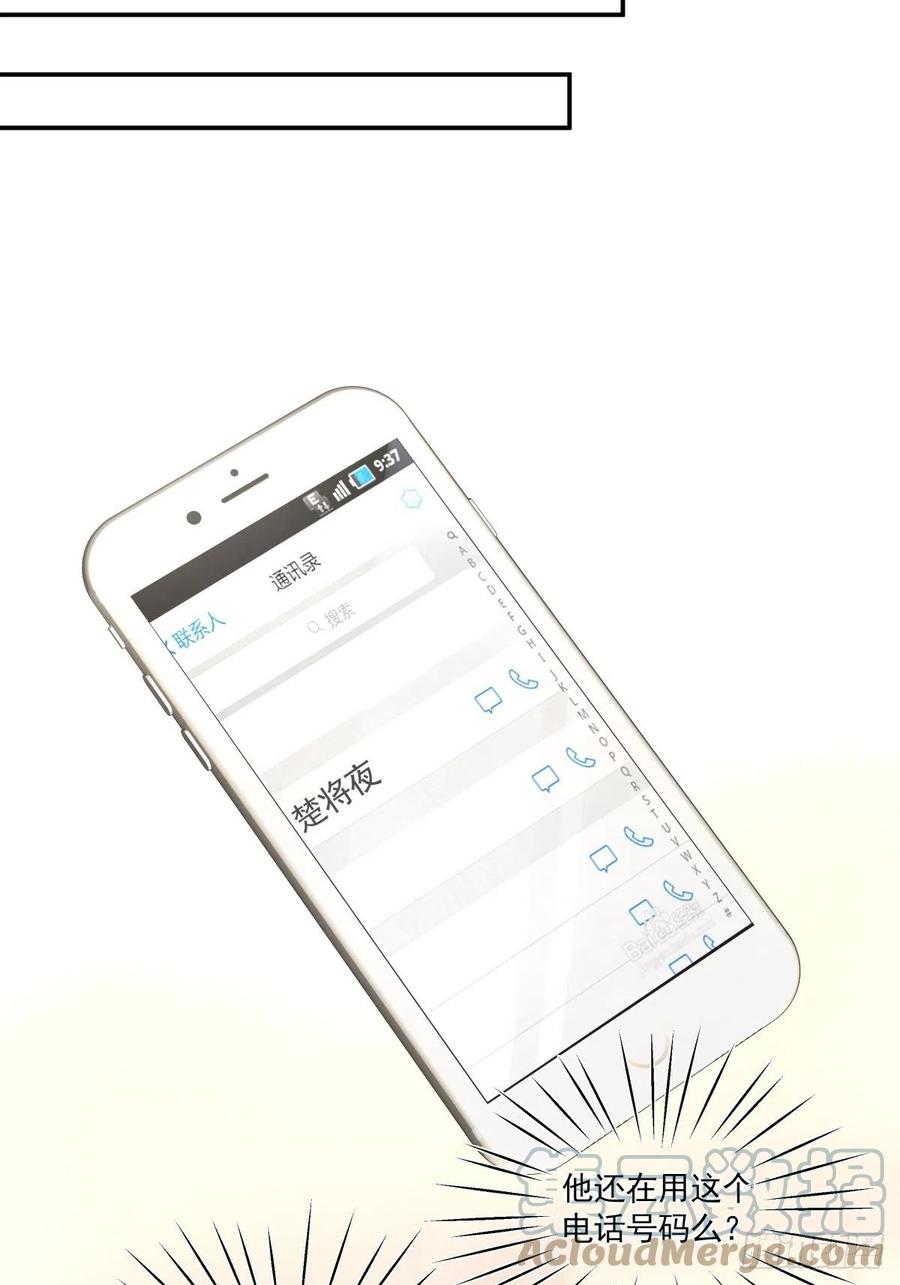 120 相认-第119话