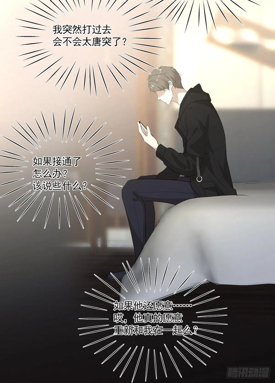 120 相认-第119话