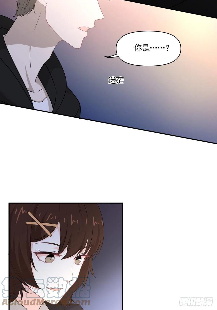 120 相认-第119话