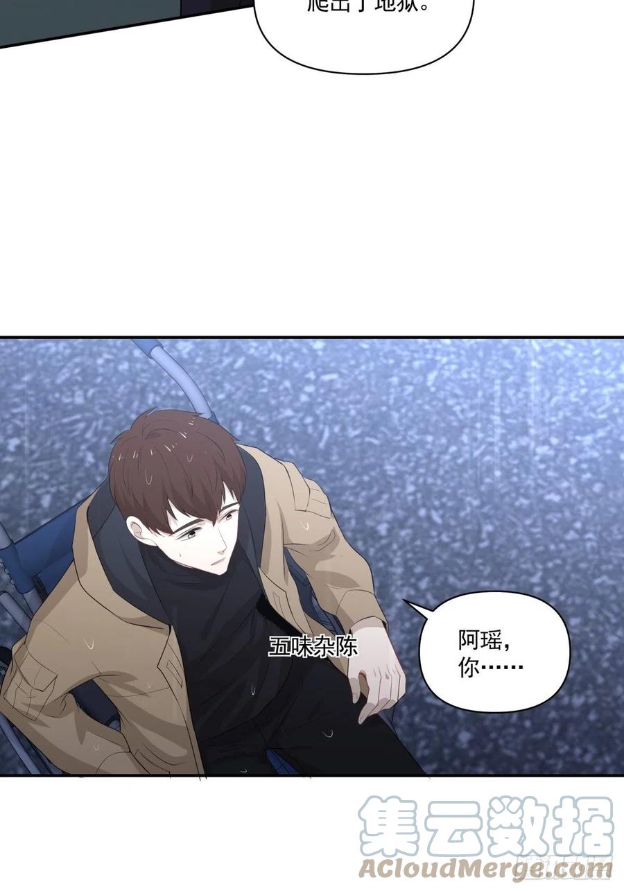 120 相认-第119话