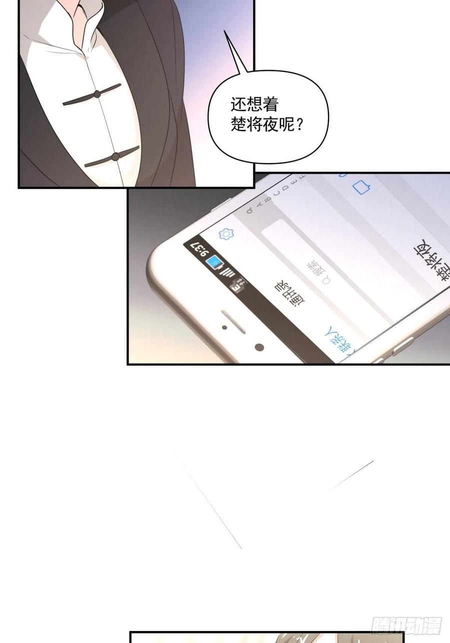 120 相认-第119话
