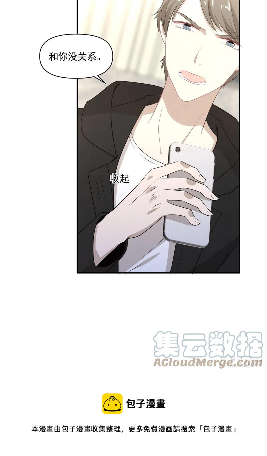 120 相认-第119话