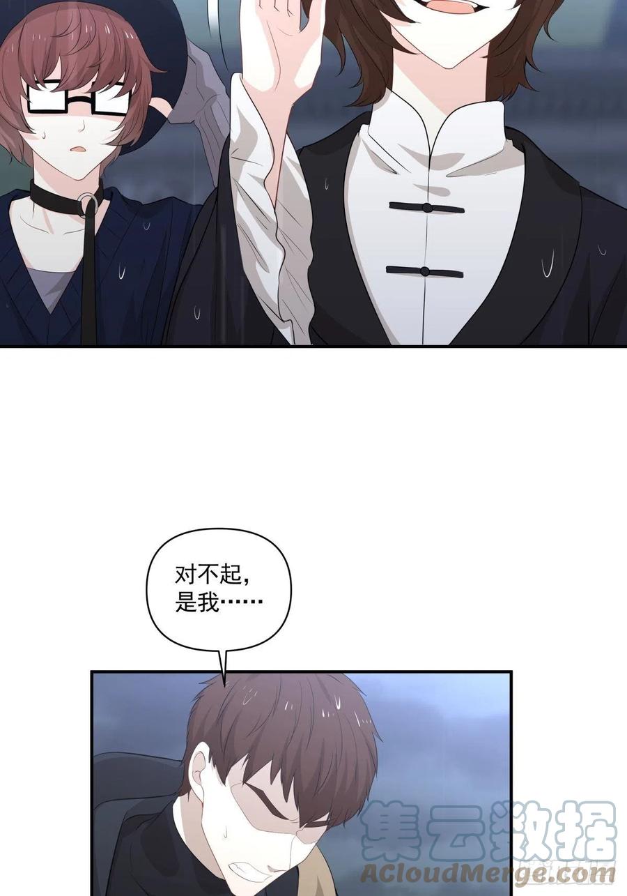 120 相认-第119话