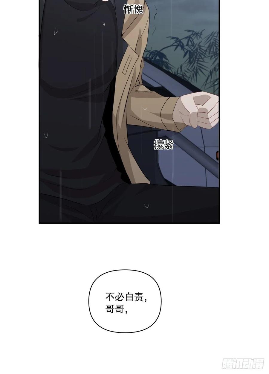 120 相认-第119话