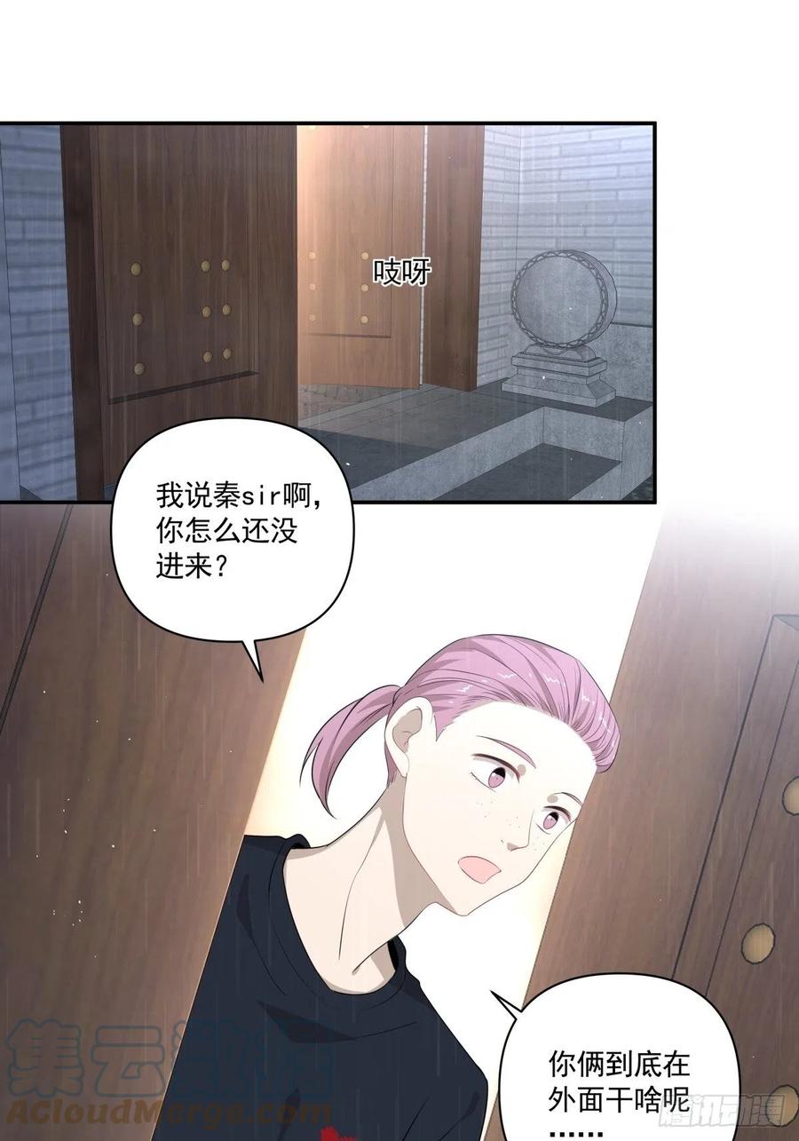 120 相认-第119话