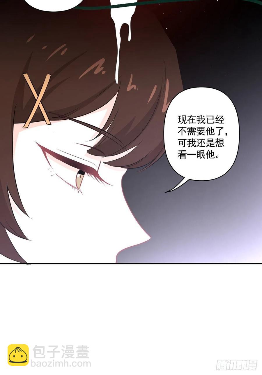 122 处刑人-第121话