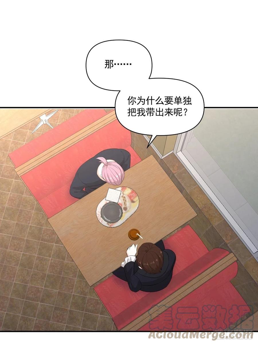 122 处刑人-第121话