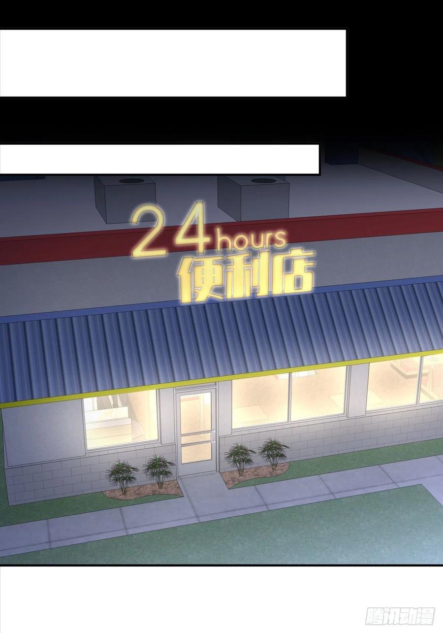 122 处刑人-第121话