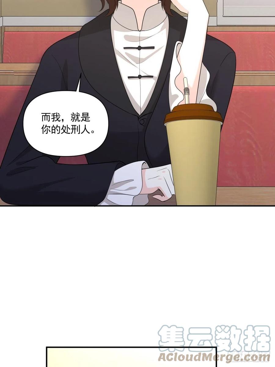 122 处刑人-第121话