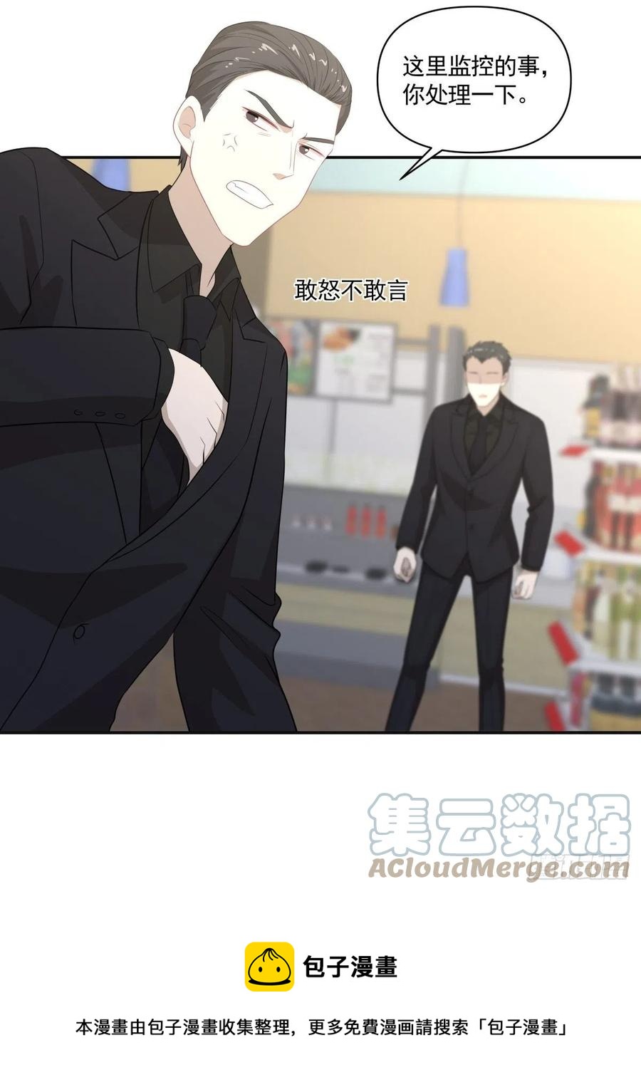 122 处刑人-第121话