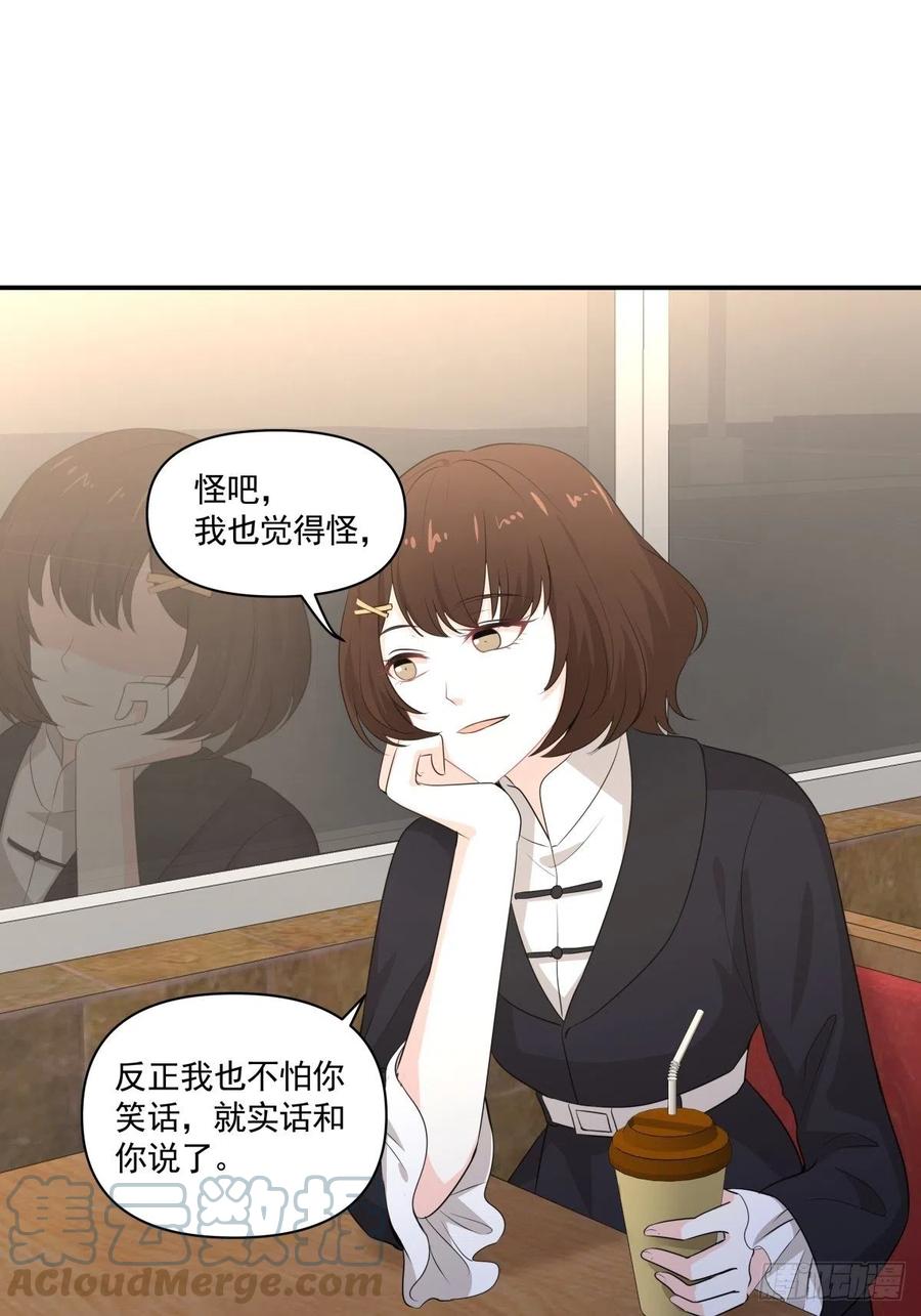 122 处刑人-第121话