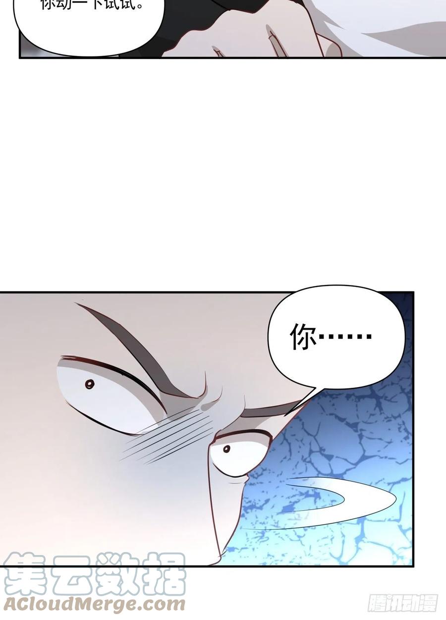124 赌-第123话